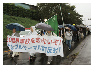 原子力発電の危険性を訴える抗議デモ（共同）