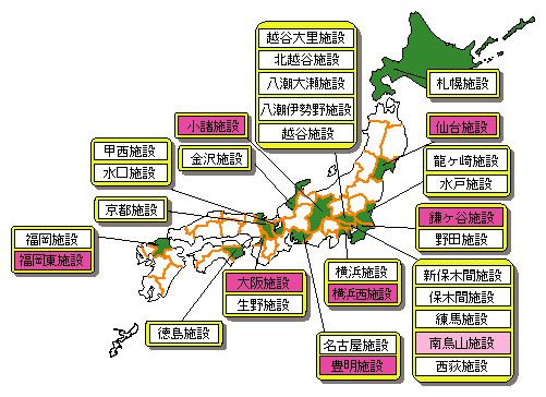 図4-16　オウム真理教の拠点施設等