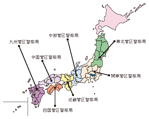 図5-3　管区警察局の管轄区域