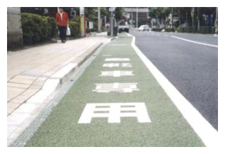 自転車専用通行帯の設置例（福島県福島市）