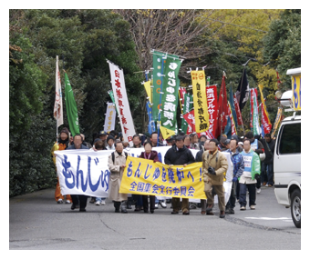 写真　原子力発電の危険性を訴える抗議デモ