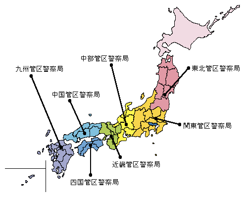 図5-3　管区警察局の管轄区域