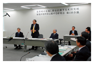 第1回研究会の状況（毎日新聞社）