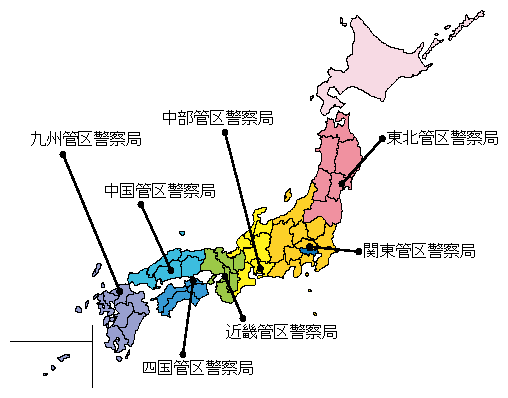 図5-13　管区警察局の管轄区域