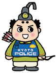 京都府警察ポリスまろん