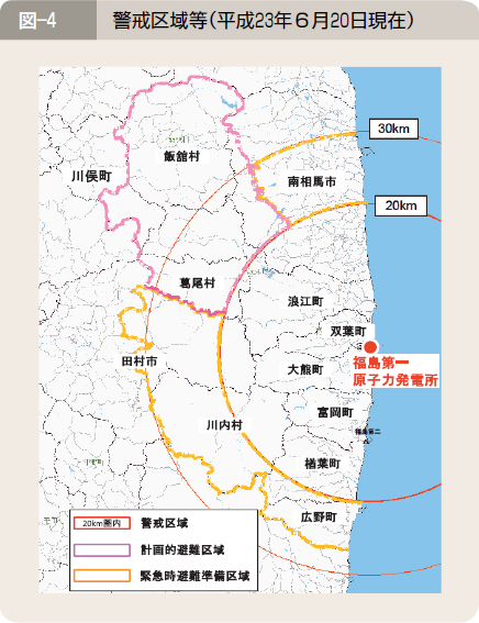 図―４ 警戒区域等（平成２３年６月２０日現在）