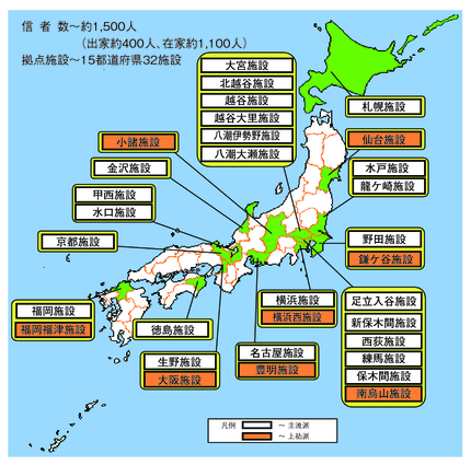 図5-9　オウム真理教の拠点施設等（平成23年12月31日現在）