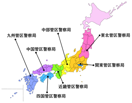 図6-11　管区警察局の管轄区域