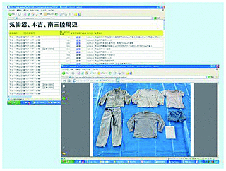 県警察ウェブサイトにおける身元不明遺体に関する情報提供