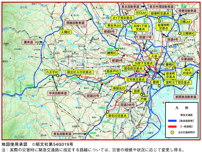 図-18　広域交通規制計画原案に基づく緊急交通路の指定予定路線（都心）