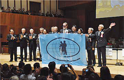 豊島区へのセーフコミュニティ国際認証授与式
