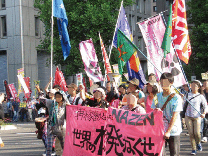 反原発運動に取り組む極左暴力集団