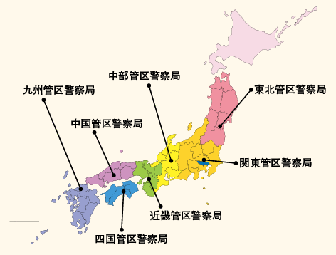 図表7－13　管区警察局の管轄区域