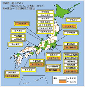 図表5-8　オウム真理教の拠点施設等（平成26年12月31日現在）