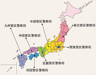 図表6-14 管区警察局の管轄区域