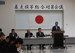 暴走族等総合対策会議(5月、三重)