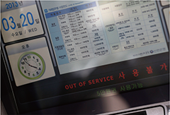 機能不全を起こした韓国金融機関のATM（ロイター/アフロ）