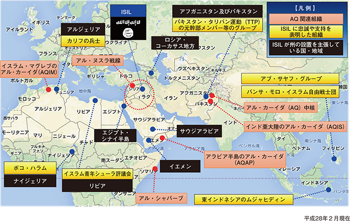図表特-1　世界各地のISIL・AQの関連組織