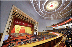 第19回党大会の状況(写真提供:共同通信社)