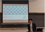 大学・大学院での講義(法政大)