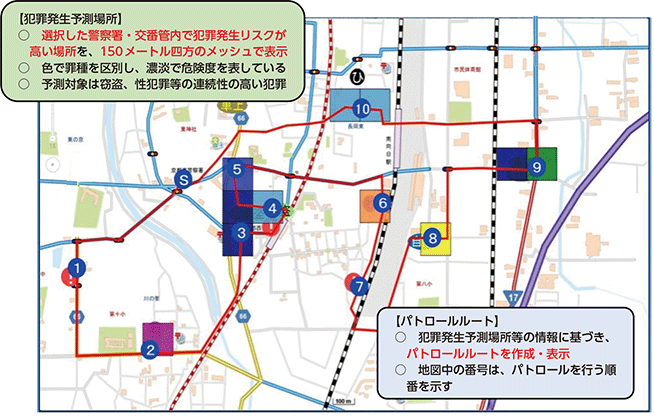 大阪 府 犯罪 発生 マップ