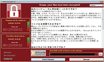 「WannaCry」が仮想通貨を要求するコンピュータ画面