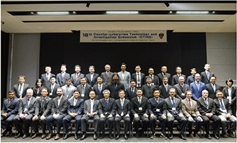 アジア大洋州地域サイバー犯罪捜査技術会議