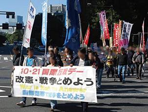 「国際反戦デー闘争」(10月、東京)
