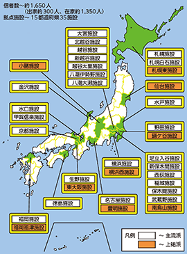 図表6-1　オウム真理教の拠点施設等（平成30年末現在）