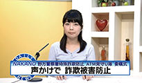 地元ケーブルテレビ局による報道の様子(取材協力 J:COM)