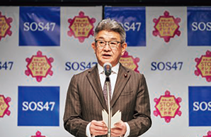 イベントで挨拶する国家公安委員会委員長