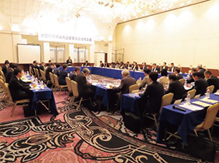 中国四国管区内公安委員会連絡会議