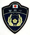 北海道警察庁ワッペン