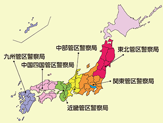 図表7-18　管区警察局の管轄区域