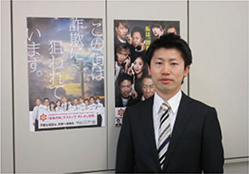 山形県警察本部生活安全部生活安全企画課犯罪抑止対策係(現 山形県寒河江警察署地域課長) 荒井 厚詞