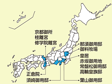 図表V-1　皇宮警察本部の活動地