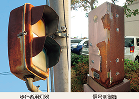 図表4-35 老朽化した交通安全施設