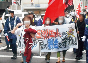 右派系市民グループのデモ（6月、東京）