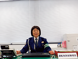 愛知県警察本部交通部運転免許試験場長 小﨑 文子