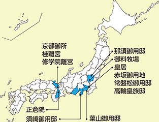 図表6-15　皇宮警察本部の活動地