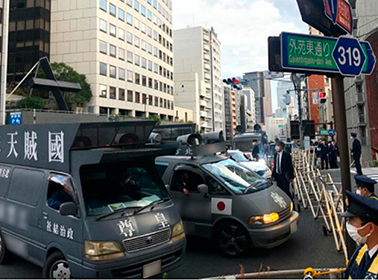 右翼の街頭宣伝活動（11月、東京）