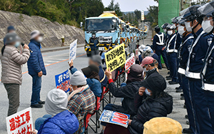 移設工事に対する抗議行動（写真提供：共同通信社）