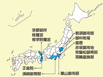 図表7-15 皇宮警察本部の活動地