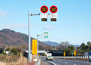 東北自動車道（令和4年10月開始の区間）