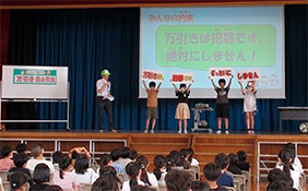 少年補導員による万引き防止教室の実施