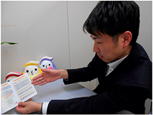 手引の説明