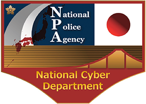 サイバー特別捜査部のロゴマーク