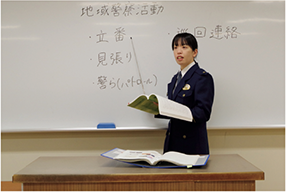 山梨県警察学校教務担当教務係　四條　亜美