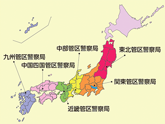 図表7-6　管区警察局の管轄区域