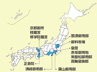 図表7-17　皇宮警察本部の活動地